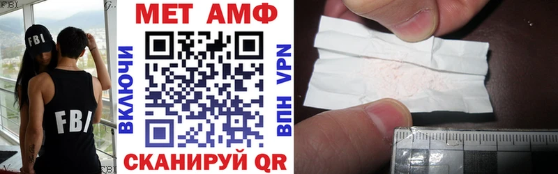 Амфетамин 98% где купить наркоту Чехов