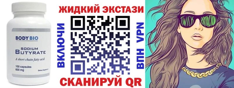 blacksprut tor  Чехов  Бутират GHB 