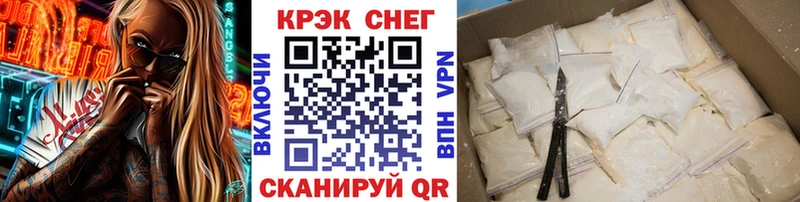 наркошоп  Чехов  Кокаин Колумбийский 