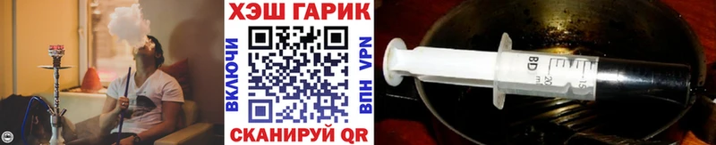 где можно купить наркотик  Чехов  ГАШ Изолятор 