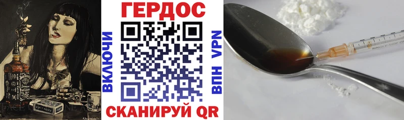 Героин гречка  Чехов 