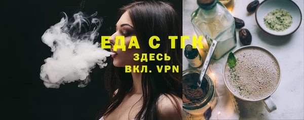 альфа пвп VHQ Алексин