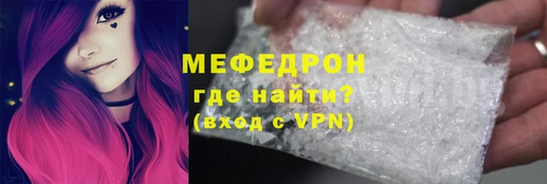 ALPHA-PVP Абинск