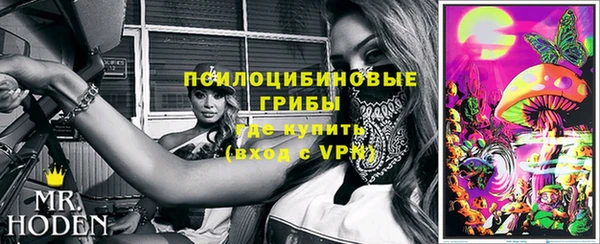альфа пвп VHQ Алексин