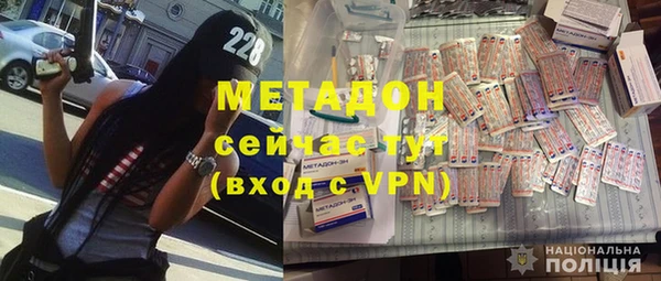 альфа пвп VHQ Алексин