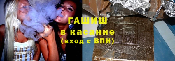 альфа пвп VHQ Алексин