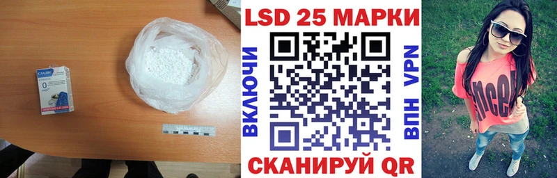 Лсд 25 экстази ecstasy  Чехов 
