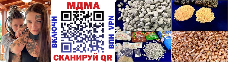 MDMA кристаллы  hydra ONION  Чехов 