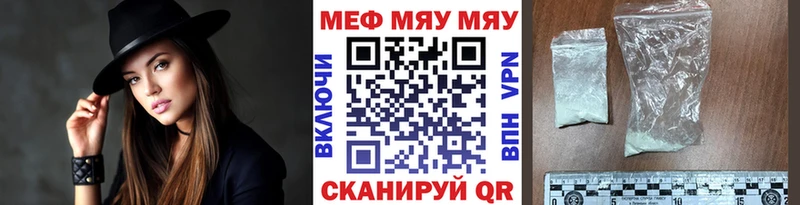МЕФ mephedrone Чехов