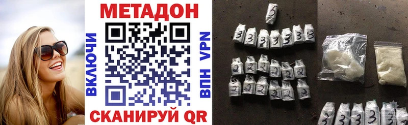 где продают наркотики  Чехов  МЕТАДОН methadone 