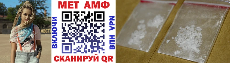 Метамфетамин витя  shop какой сайт  Чехов  наркошоп 