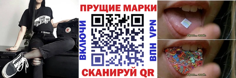 MEGA сайт  что такое наркотик  Чехов  Наркотические марки 1500мкг 