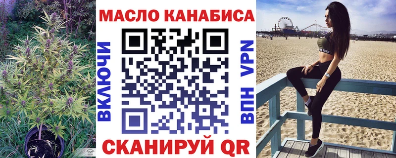 Дистиллят ТГК THC oil  Чехов 